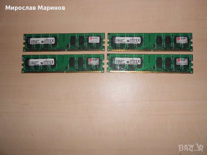 494.Ram DDR2 800 MHz,PC2-6400,2Gb,Kingston.Кит 4 броя.НОВ, снимка 1