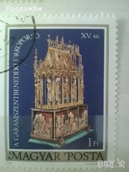 Стари  пощенски марки Унгария , снимка 1