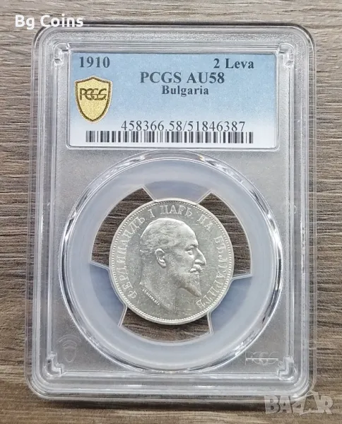 2 лева 1910 AU 58 PCGS , снимка 1