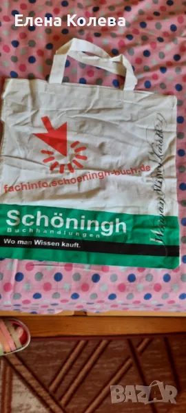 Бяла чанта Schöningh , снимка 1