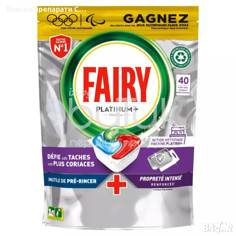 Fairy plus (Dreft) Platinum таблетки съдомиална 40 бр, снимка 1