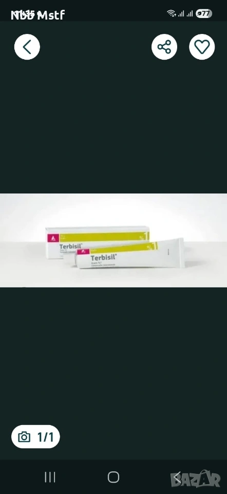 турски крем тербисил 30 гр, снимка 1