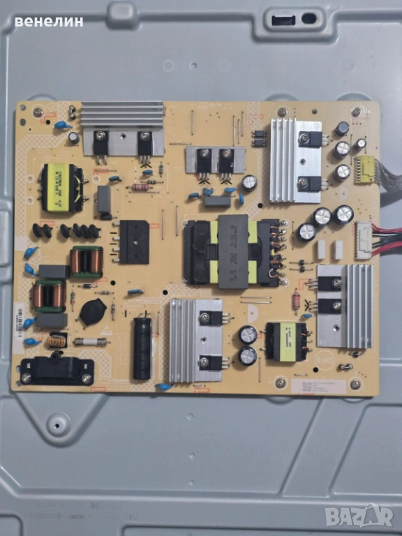 Power board 715GC529-P02-000-B03R от Philips 50PUS8507, снимка 1