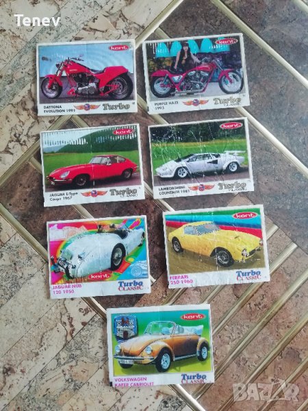 Лот картинки от дъвки Turbo classic - 4 бр., снимка 1