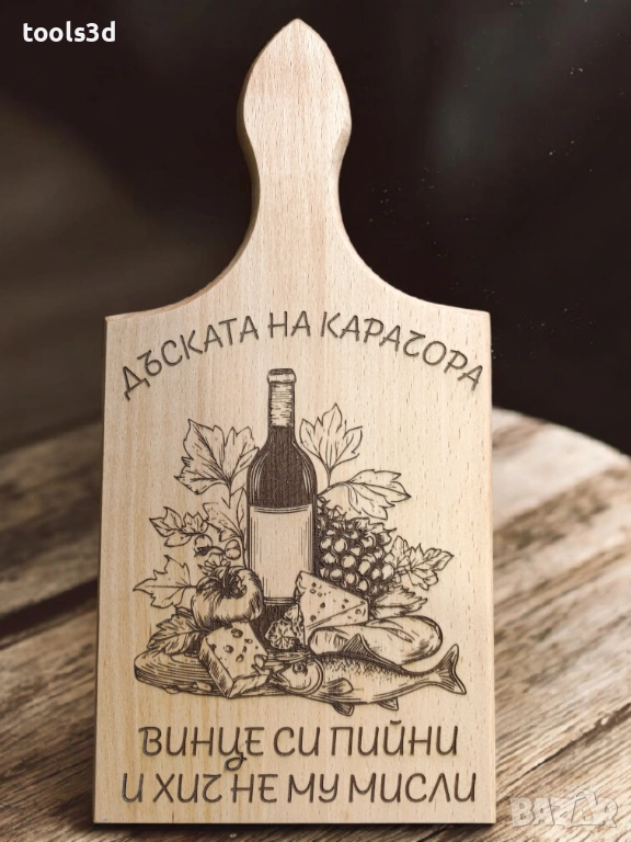 Лазерно гравирани персонализирани подаръци | Имена, дати, послание., снимка 1