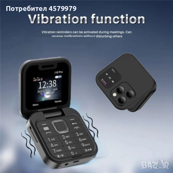 Сгъваем мобилен телефон i16 Pro – 2 SIM, камера, фенерче, FM радио, снимка 1