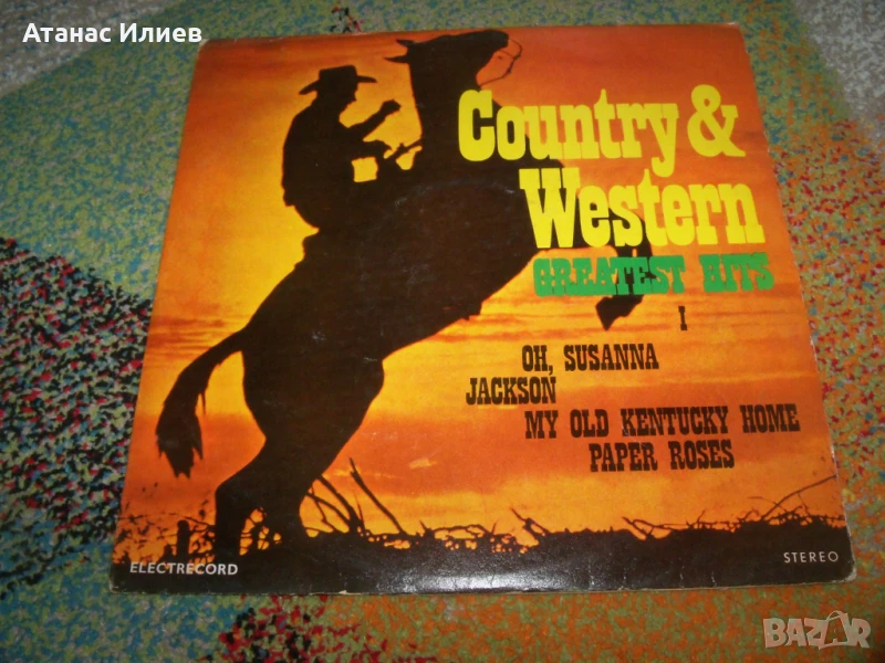 Country & Western Greatest Hits I, снимка 1