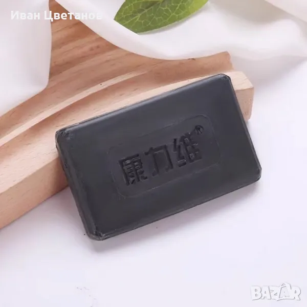 бамбуков сапун с активен въглен и турмалин – дълбоко почистване и балансирана грижа за кожата, снимка 1