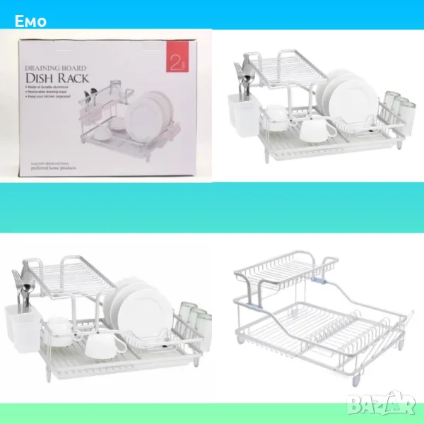 Сушилник за съдове с 2 нива и включена тава, снимка 1