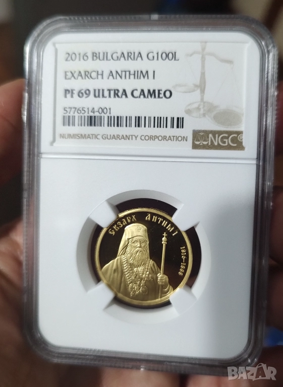 100лв 2016 Антим първи NGC PF69 ULTRA CAMEO , снимка 1