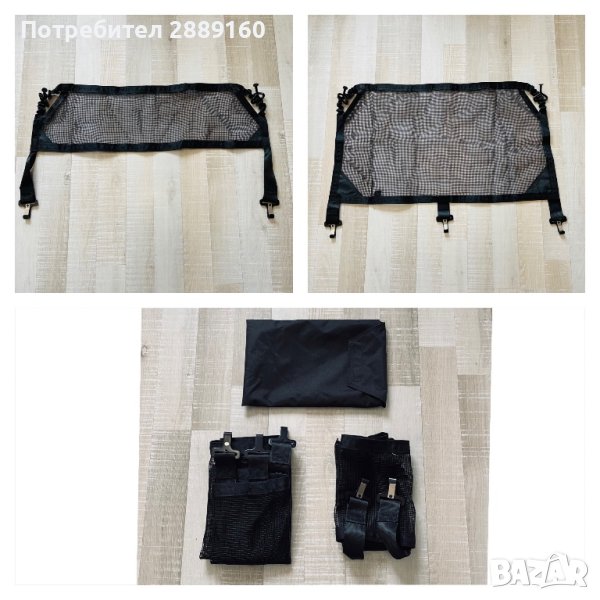 Оригинални мрежи за багажник за BMW X1 / X2, снимка 1