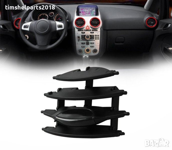 Въздуховод решетка за Opel Adam Corsa D 2006-2019, снимка 1