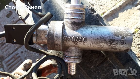 Подгряване за трактор , снимка 1