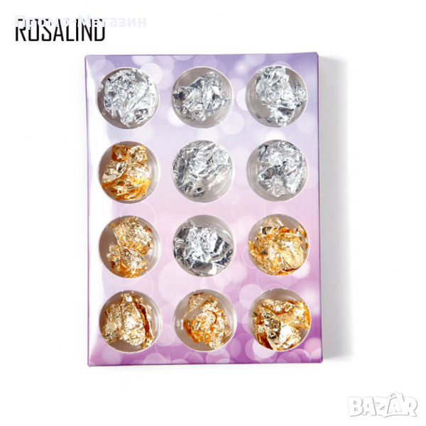 Фолио за нокти - Комплект 12 бурканчета., снимка 1