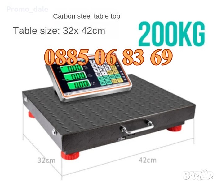 Безжичен кантар до 200 кг, електронна безжична везна до 200 кг, снимка 1