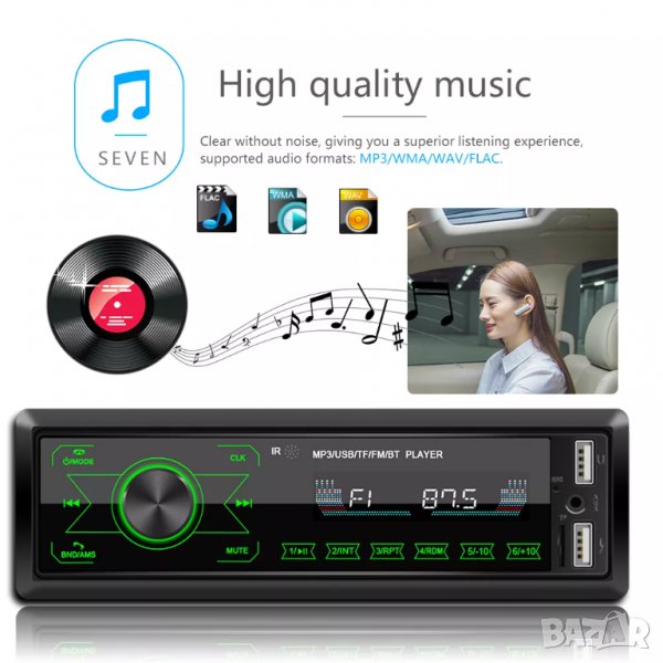 Аудио плеър за кола, за разговори, Блутут, USB, единичен дин, за автомобил, радио, авто касетофон, снимка 1