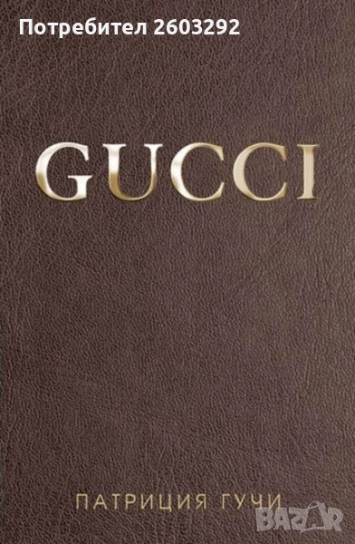 Книги, снимка 1