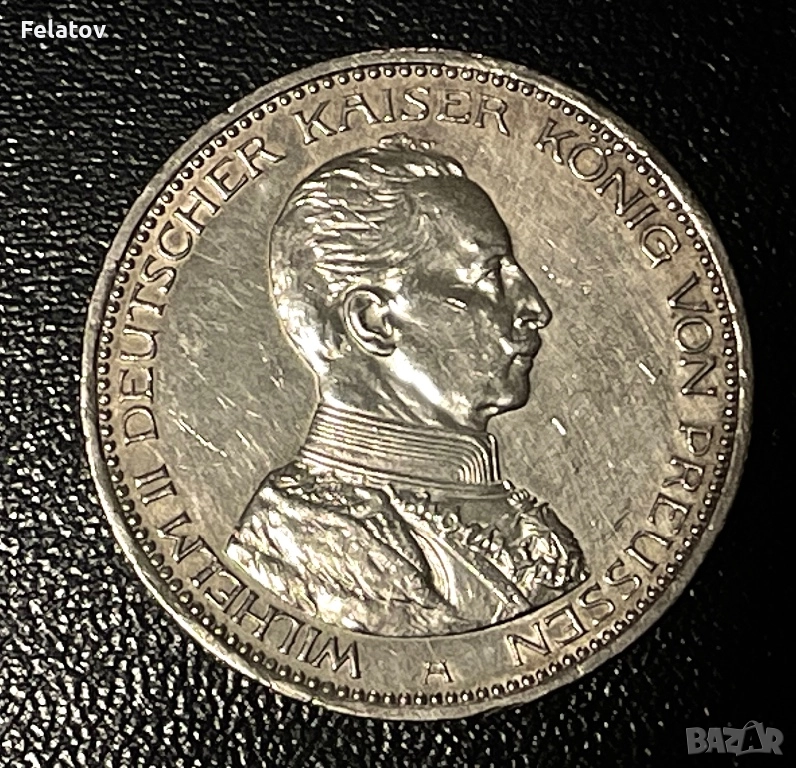 5 марки 1914, снимка 1