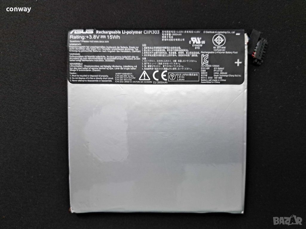 Нова батерия за таблет Asus Google Nexus 7, снимка 1
