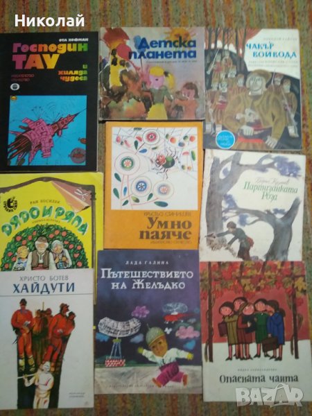 Голям лот от детски книжки, снимка 1