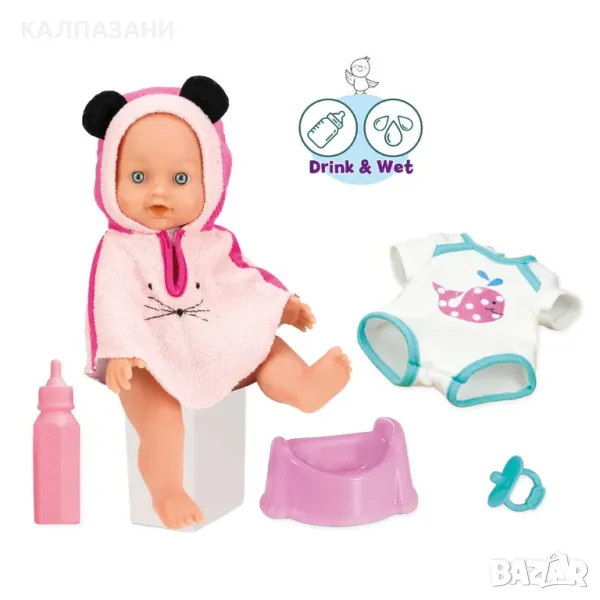 LT Кукла Пишкаща Le Petit Bebe 30 см. с Хавлия и Гърне 98418, снимка 1