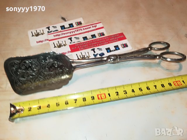 SILVER PLATE-MADE IN ITALY-ВНОС SWISS 2011221121, снимка 11 - Антикварни и старинни предмети - 38731701