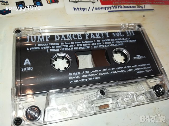 JUMP DACE PARTY 3 ORIGINAL TAPE 1505231408, снимка 6 - Аудио касети - 40709107
