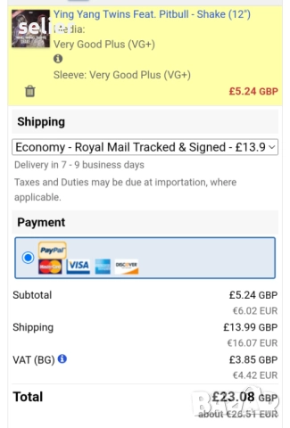 Предлагам ви и горещо препоръчвам тази плоча-макси сингъл:  Ying Yang Twins Feat. Pitbull ‎– Shake M, снимка 5 - Грамофонни плочи - 51840711
