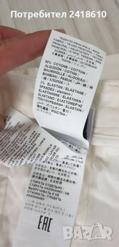 Jacob Cohen Marina Hand Made Italy Stretch Chinos Women Size 40/27 НОВО! ОРИГИНАЛ! Дамски Панталон!, снимка 12 - Панталони - 40429463