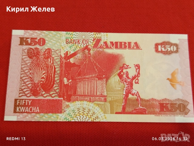 Банкнота ЗАМБИЯ много красива перфектно състояние непрегъвана за КОЛЕКЦИЯ ДЕКОРАЦИЯ 53938, снимка 7 - Нумизматика и бонистика - 53736695