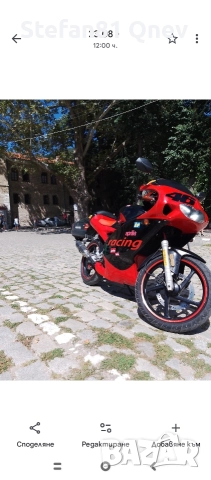 Пистов мотор 50