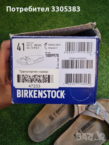 Birkenstock чехли, снимка 3 - Чехли - 41893207