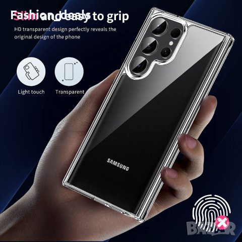 Нов прозрачен калъф кейс гръб за телефон Samsung S23 Ultra Защита Самсунг, снимка 3 - Калъфи, кейсове - 39823565