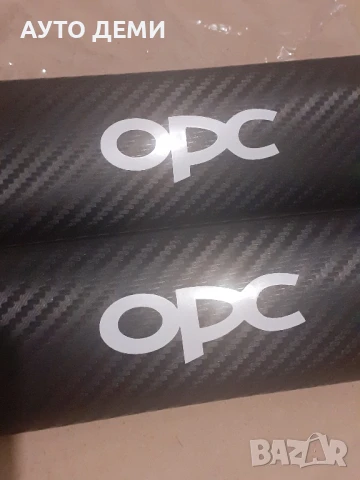 ТОП Цена 2 бр-19 лв карбон калъфи за колан протектори на Опел ОПЦ OPC автомобил кола , снимка 3 - Аксесоари и консумативи - 50609256