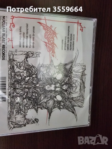 сд, снимка 4 - CD дискове - 53813606