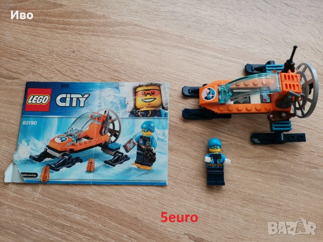 LEGO. Лего сетове., снимка 15 - Конструктори - 53166164