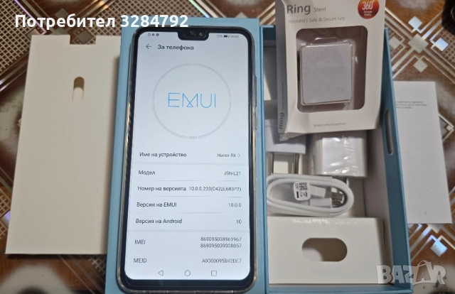 Honor 8x 128gb, 6 gb ram, снимка 3 - Huawei - 52283121