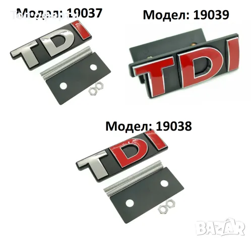 Декорация за предна решетка TDI