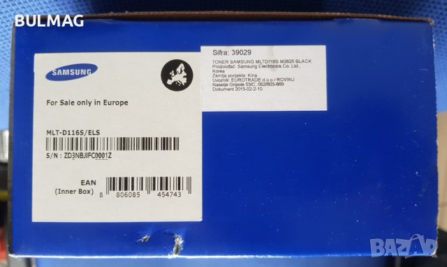 Samsung MLT-D116S Black Toner Cartridge, снимка 2 - Принтери, копири, скенери - 41920759