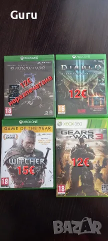 Игрите са в перфектно състояние!