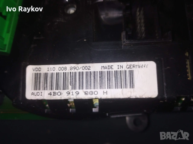 Километраж за Audi A6 , 2.8 Avtomat , 4B0 919 880 H , 4B0919880H, снимка 6 - Части - 45686695