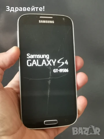 Samsung Galaxy S4, снимка 7 - Samsung - 50443574