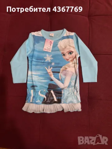 Комплект с Елза , снимка 2 - Комплекти за бебе - 48978151