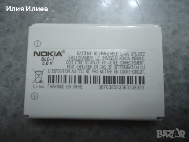 Nokia 3410 NHM-2NX, снимка 4 - Nokia - 42003423