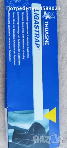 Медицинска Наколенка THUASNE LIGASTRAP - ортеза за връзките на коляното с функционални ленти (#3), снимка 7 - Спортна екипировка - 51770300