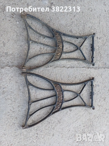 Стойка от шевна машина NAUMANN