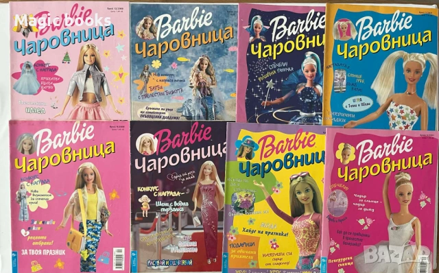 Barbie Списания Барби от 2000, 2001, 2002 и 2003-та 32 броя общо