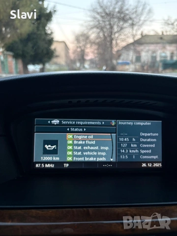 BMW luxsser , снимка 2 - Автомобили и джипове - 53089448