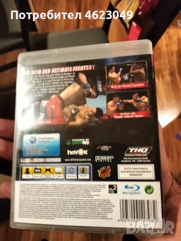 Игри за плейстейшън 3 PS3 7 Броя, снимка 14 - Игри за PlayStation - 52868772