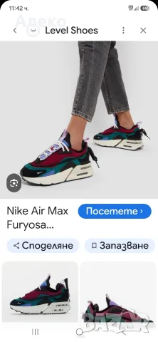 Nike air max Furyosa маратонки 38- 39 номер. , снимка 2 - Маратонки - 55737980